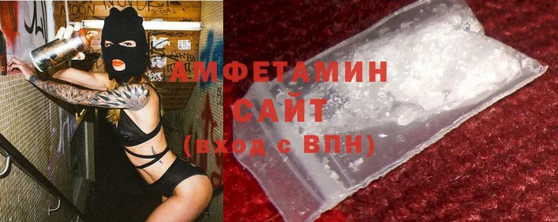 хочу   Горбатов  Amphetamine Premium 