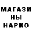 ГЕРОИН гречка Kenneth Macias