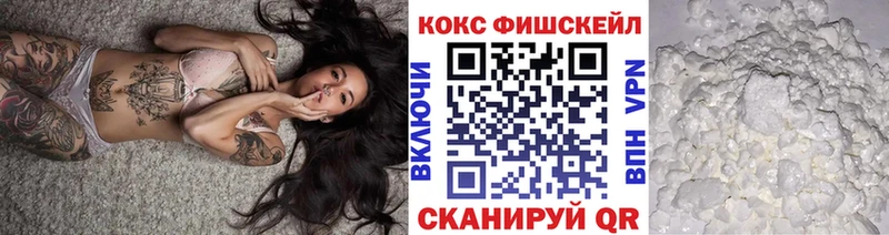 мега как зайти  маркетплейс как зайти  COCAIN 99%  Горбатов 