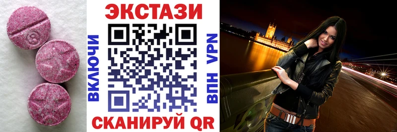 blacksprut как зайти  Горбатов  Ecstasy Cube 