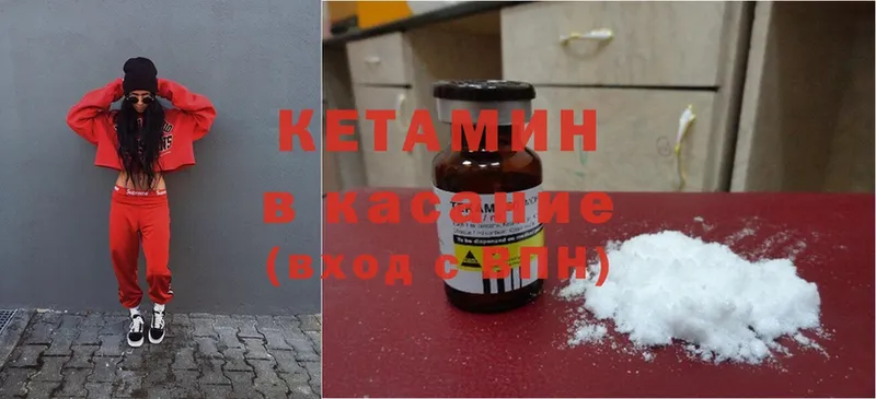 купить наркотик  Горбатов  КЕТАМИН ketamine 