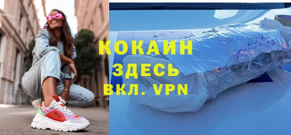 дживик Волгодонск