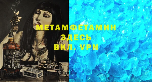 трава Волоколамск