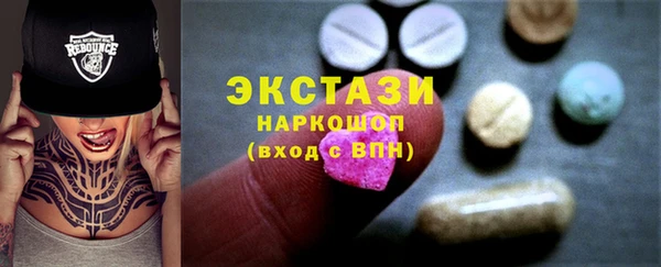 мяу мяу кристалл Новочеркасск