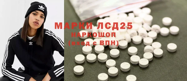 синтетический гашиш Волосово