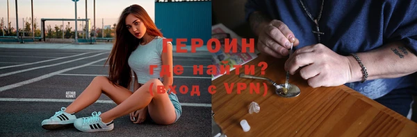 синтетический гашиш Волосово
