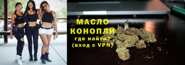 ГАЛЛЮЦИНОГЕННЫЕ ГРИБЫ Уссурийск
