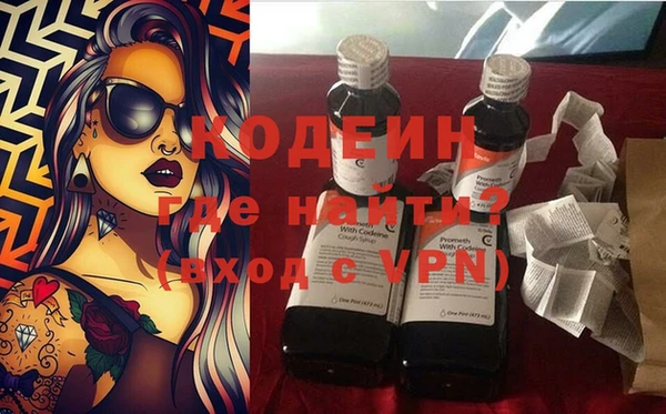 трава Волоколамск