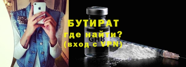 синтетический гашиш Волосово