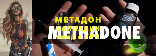 MDMA Premium VHQ Верея