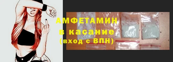 ГАЛЛЮЦИНОГЕННЫЕ ГРИБЫ Уссурийск