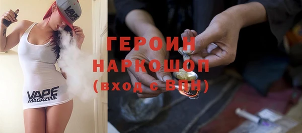 дживик Волгодонск