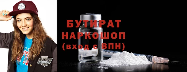 трава Волоколамск