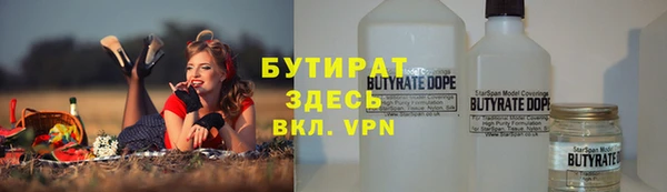 синтетический гашиш Волосово