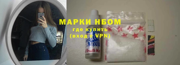 COCAINE Бородино