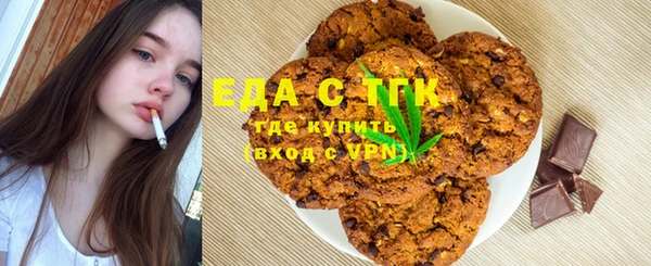 трава Волоколамск