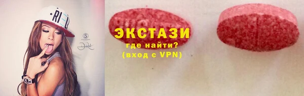 трава Волоколамск