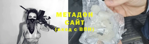 синтетический гашиш Волосово