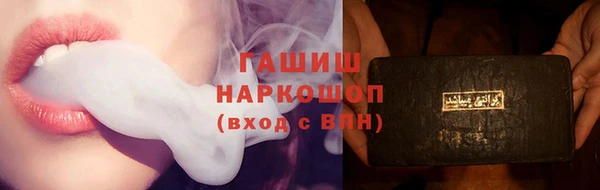 мяу мяу кристалл Новочеркасск