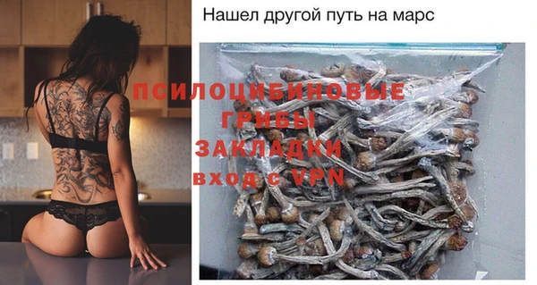 мяу мяу кристалл Новочеркасск
