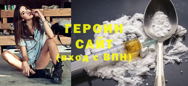синтетический гашиш Волосово