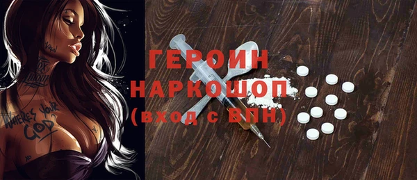 синтетический гашиш Волосово