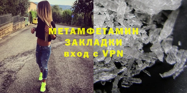трава Волоколамск