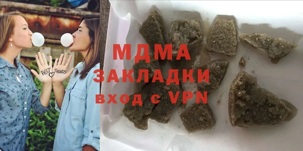 ГАЛЛЮЦИНОГЕННЫЕ ГРИБЫ Уссурийск