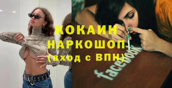 синтетический гашиш Волосово