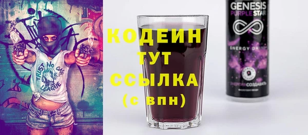 трава Волоколамск