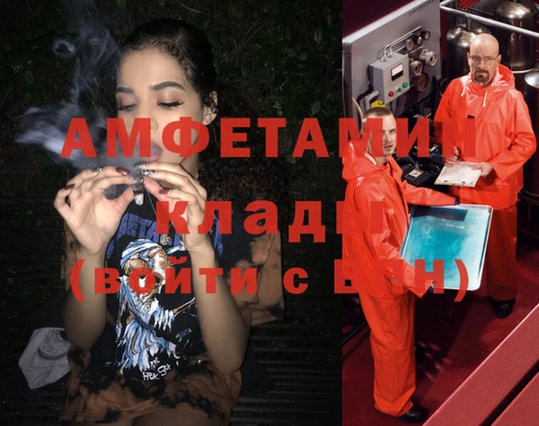 дурь Медногорск