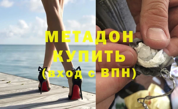mdpv Володарск