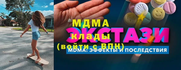 МДМА Мегион