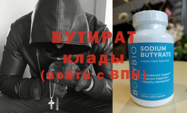 дживик Волгодонск