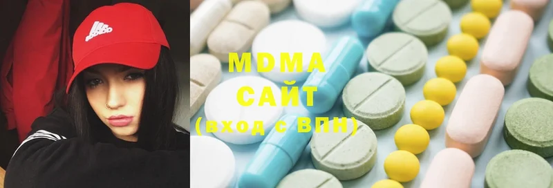 hydra маркетплейс  Горбатов  МДМА Molly 