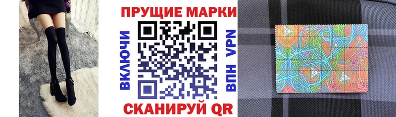 KRAKEN ссылки  Горбатов  Марки 25I-NBOMe 1,5мг  где найти наркотики 