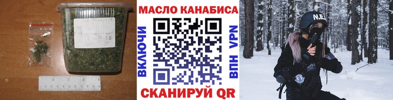 ТГК вейп  Горбатов 